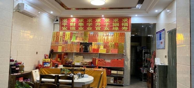 望山居民宿(衡阳南岳衡山景区店)图片