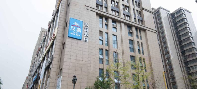 汉庭酒店(西安北站凤城九路地铁站店)图片