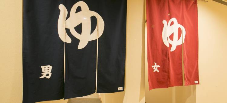 小蛹商务酒店(Business Hotel Kosanagi)图片