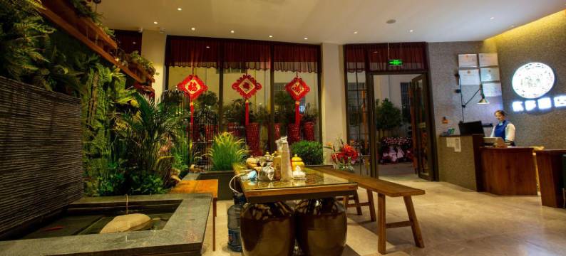 武定依哆酒店图片