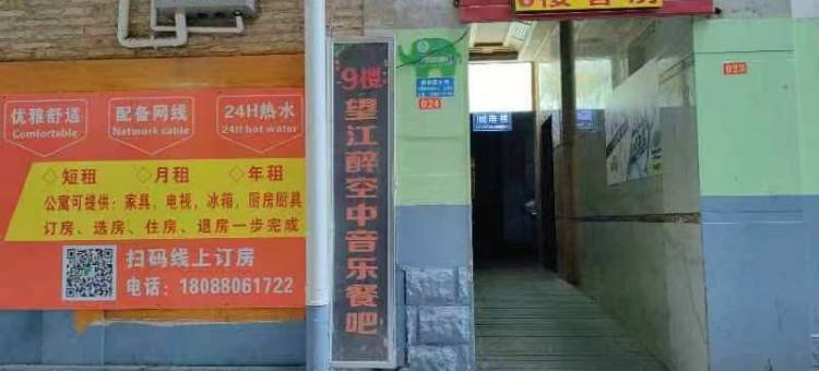 景泐公寓(景洪市一中店)图片