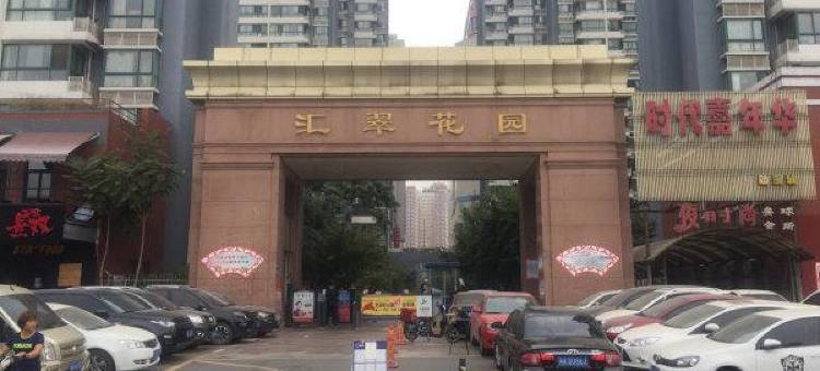 天涯海角太空舱青年旅舍民宿(北人字街分店)图片