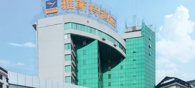 雅斯特酒店(柳州三江鼓楼鸟巢店)图片