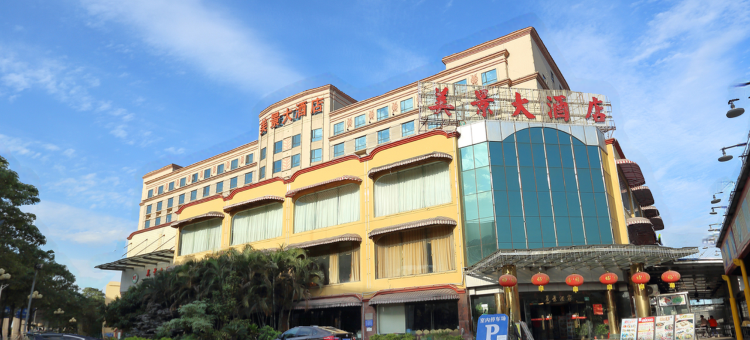 广州美景大酒店图片