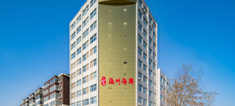 柏纳酒店(晋州市世纪商城店)图片