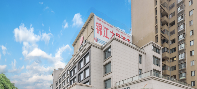 锦江之星品尚酒店(钦州高铁东站店)图片