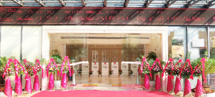 维也纳智好酒店(黄石百冠楼摩尔城店)图片