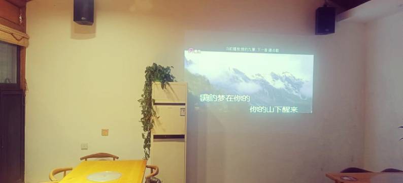 八达岭岭上时光民宿图片