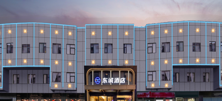 巴东东诚酒店(沿江大道店)图片