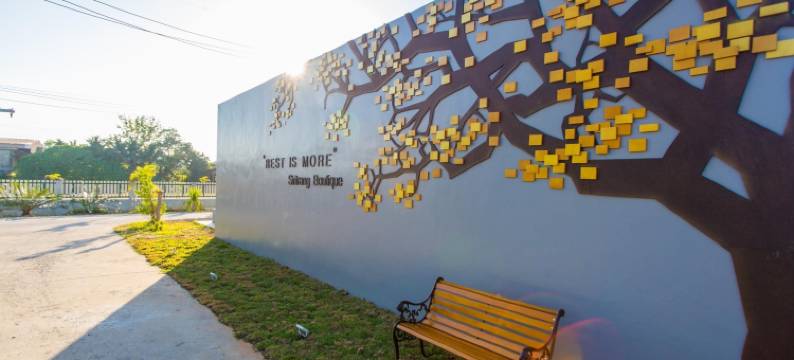 斯里特朗精品酒店(Siritrang Boutique Hotel)图片