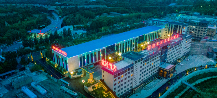 阳曲鑫河大酒店图片