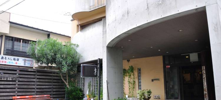 奥武藏旅馆(Okumusashi Ryokan)图片