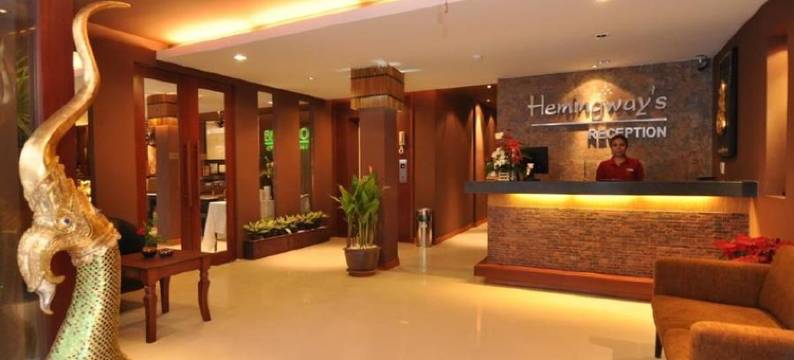 海明威酒店(Hemingway's Hotel)图片