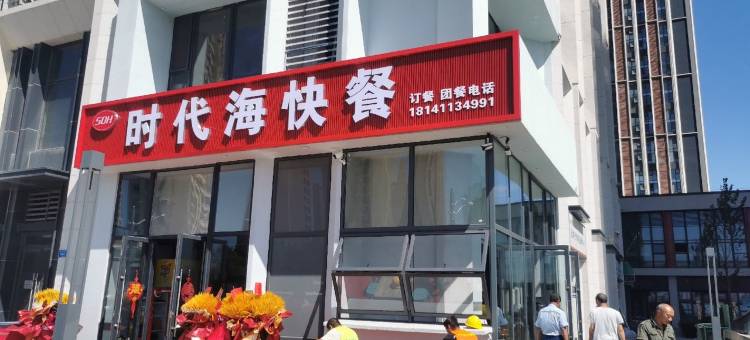 海边小宿大雨公寓(万虹街分店)图片