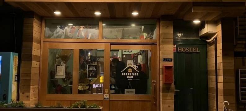 大阪后台青年旅馆&酒吧(Backstage Party Hostel & Bar)图片