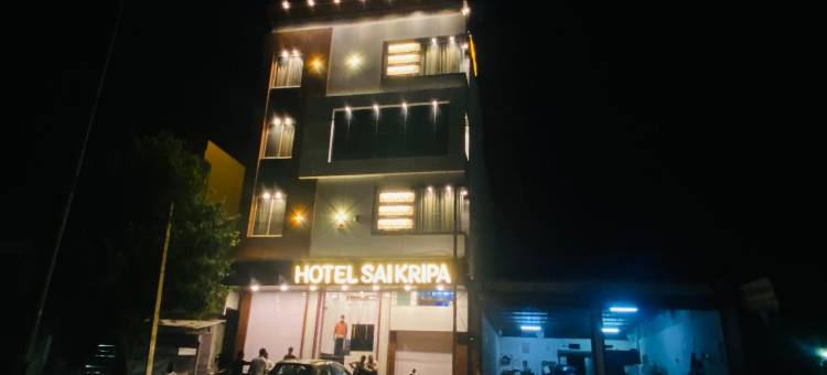 赛克里帕奇托加尔酒店(Hotel Sai Kripa Chittorgarh)图片