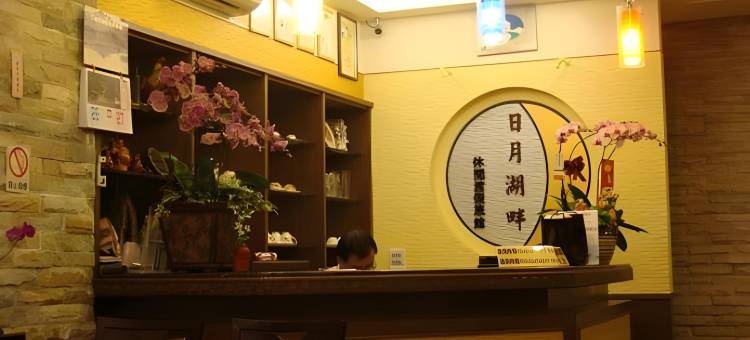 南投日月湖畔休闲度假旅馆图片