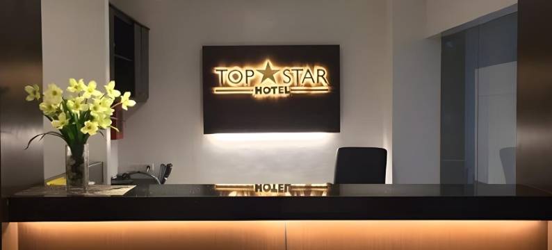 塔古姆精品星级酒店(Top Star Hotel Tagum)图片