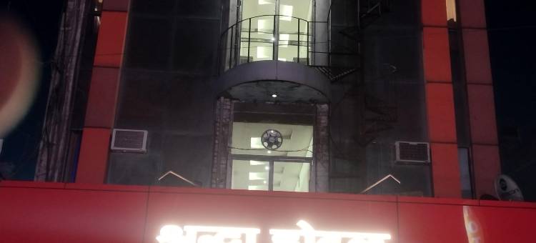 SHRADDHA 酒店(Shraddha Hotel Aligarh)图片