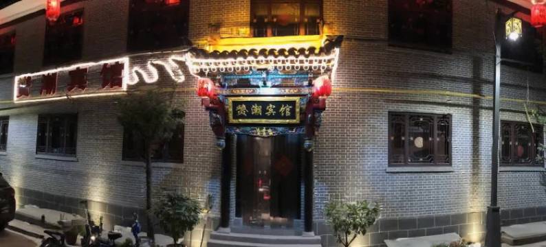 赟潮宾馆(平遥古城北门店)图片