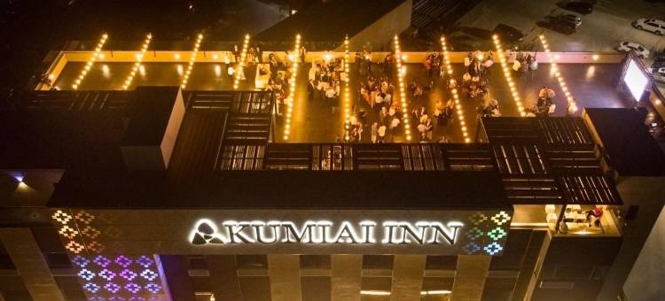 库米艾旅馆(Hotel Kumiai Inn)图片