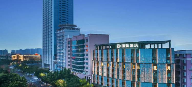 美豪丽致酒店(茂名高铁站店)图片