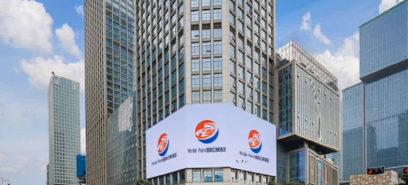 HydePark国际公寓酒店(南山后海地铁站店)图片