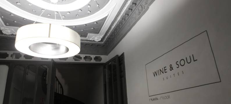 美酒与灵魂套房酒店(Wine & Soul Suites)图片