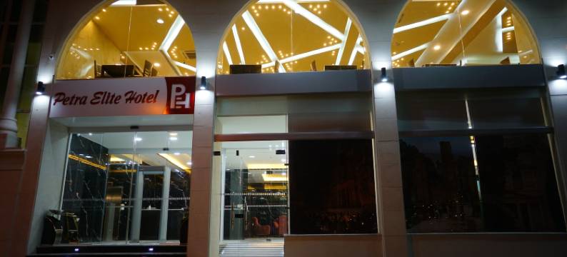 佩特拉精品酒店(Petra Elite Hotel)图片