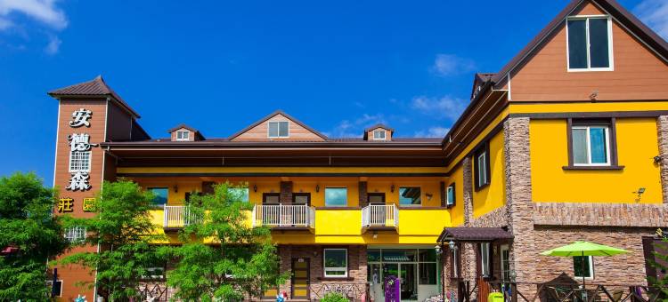 花莲安德森幸福庄园民宿图片