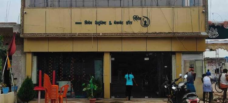 特里德夫餐厅由GRB(Tridev Restaurant By GRB)图片