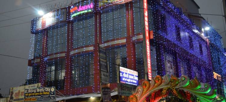 贾恩维国际旅馆穆扎法尔普尔(Hotel Janvi International Inn, Muzaffarpur)图片