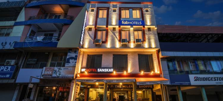 缤旅桑斯卡酒店(FabHotel Sanskar)图片