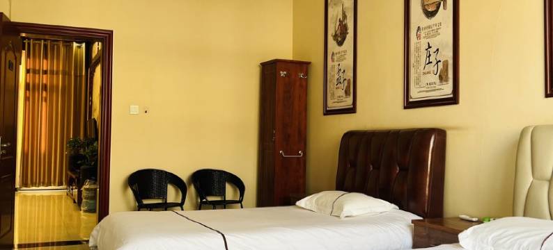 真定府精品民宿(卫前路分店)图片