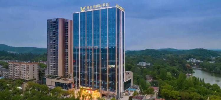 维也纳国际酒店(资兴新区店)图片