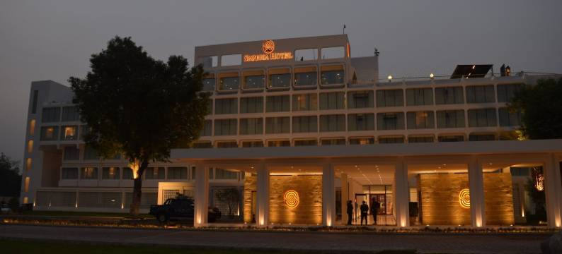 白沙瓦塞雷娜酒店(Peshawar Serena Hotel)图片