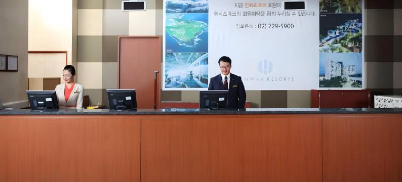平昌韩华度假酒店(Hanwha Resort Pyeongchang)图片