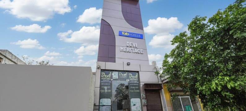 Fabhotel Devi 遗产(FabHotel Devi Heritage)图片