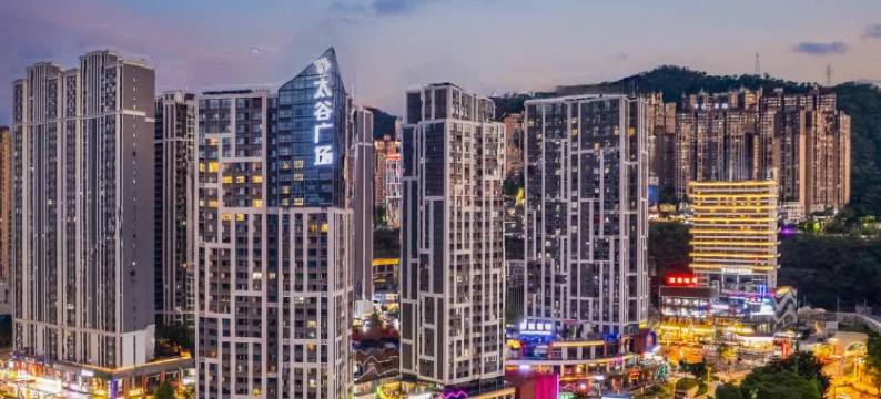 雲之上酒店(攀枝花学院太谷广场店)图片