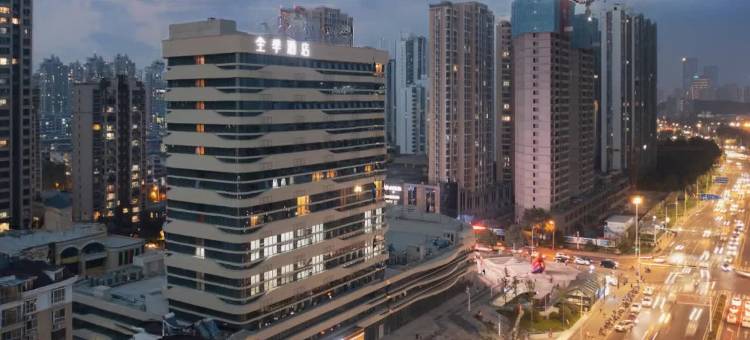 全季酒店(青岛金沙滩石油大学店)图片