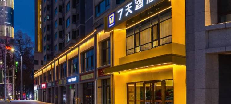 7天酒店(兰州高铁西客站中天健广场店)图片