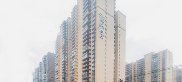 麗枫酒店(武穴万达广场店)图片