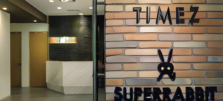 马六甲太美时酒店(Timez Hotel Melaka)图片