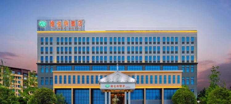 维也纳酒店(恩施火车站机场店)图片