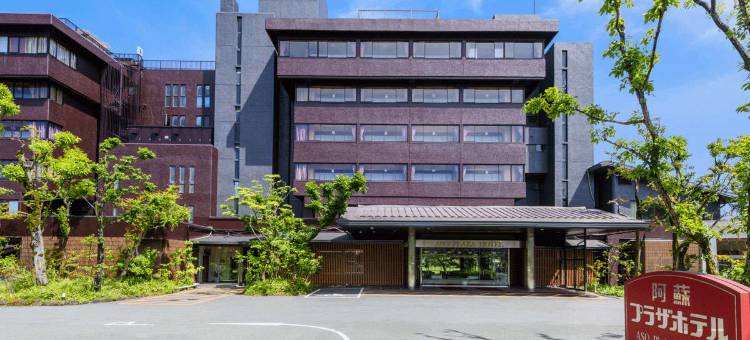 阿苏广场酒店(Aso Plaza Hotel)图片