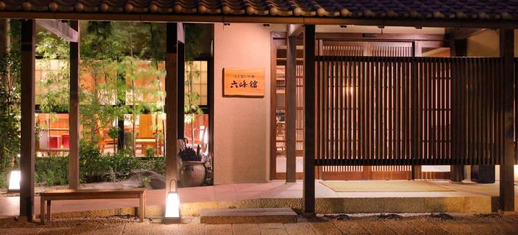 六峰馆旅馆(Roppokan)图片