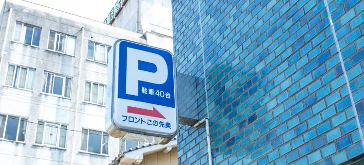 宇部新川商务酒店(Business Hotel Shinkawa Ube)图片