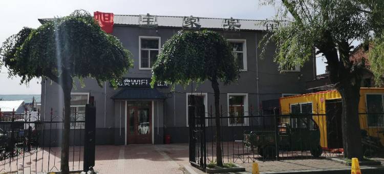 海林旭宝家宾馆图片