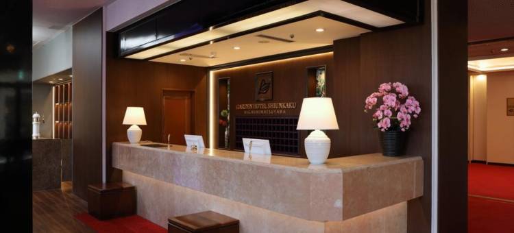 东松山紫云阁花园酒店(Garden Hotel Shiunkaku Higashimatsuyama)图片