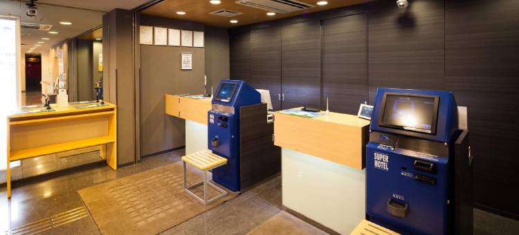 超级酒店-米子站前(Super Hotel Yonago Ekimae)图片